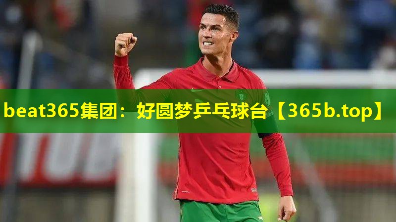 好圆梦乒乓球台 好圆梦乒乓球台