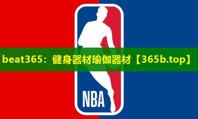 健身器材瑜伽器材 健身器材瑜伽器材