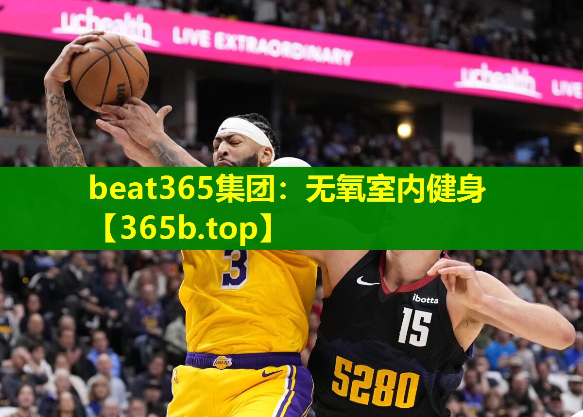 无氧室内健身