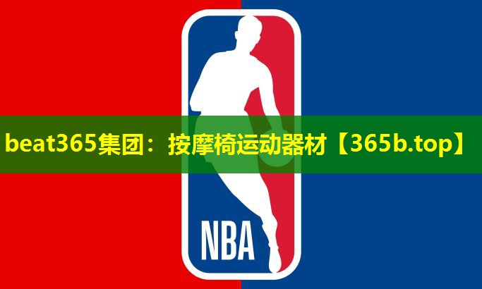 按摩椅运动器材 按摩椅运动器材