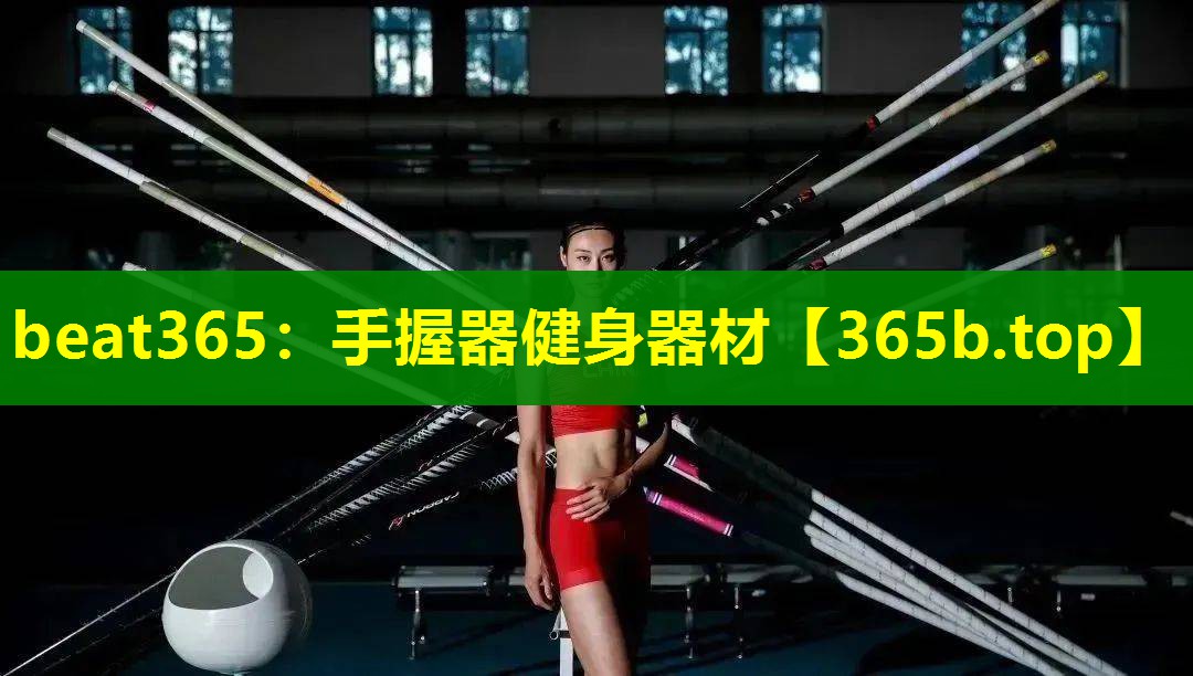 手握器健身器材 手握器健身器材
