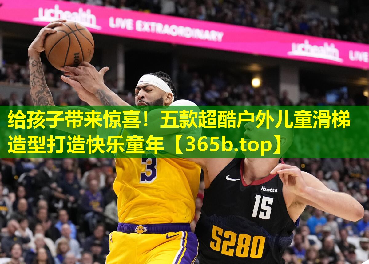 给孩子带来惊喜!五款超酷户外儿童滑梯造型打造快乐童年 给孩子带来惊喜!五款超酷户外儿童滑梯造型打造快乐童年