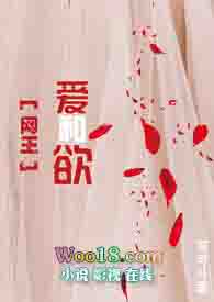 网王女主美得让人心疼