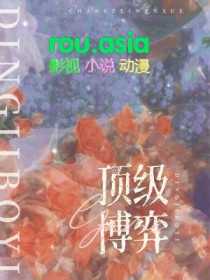 顶级博弈题目