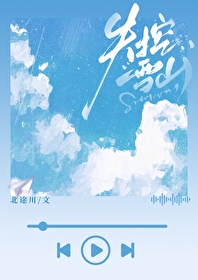 失控的血案结果