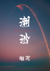 潮沙龙银泰店美发项目评价