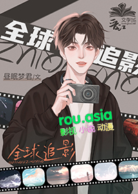 全球追捕逃犯小说