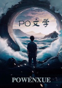 问清一个人的人品