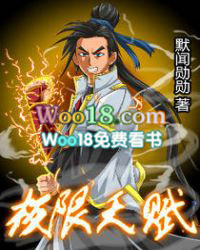 极限天魔能打几次