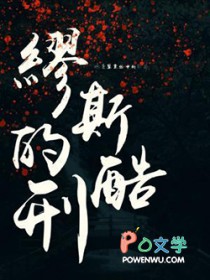 缪斯的人物形象
