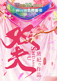 双夫妻宫是什么意思