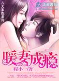 暖气